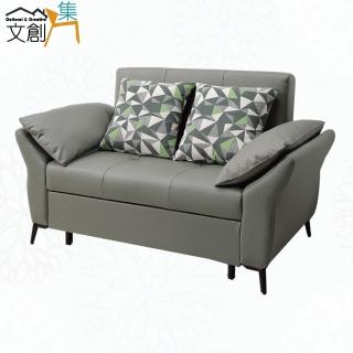 【文創集】蕾米灰科技布前拉式沙發椅/沙發床