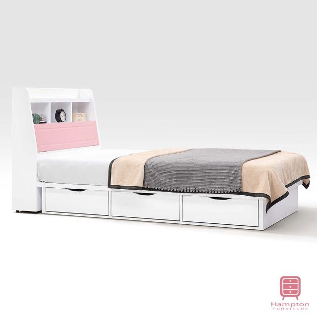 【Hampton 漢汀堡】艾莉兒粉紅色系列3.5尺單人三抽床組(一般地區免運費/單人床/床頭片/床架/三抽床底)