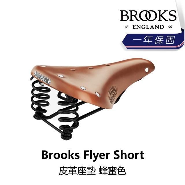 【BROOKS】Flyer Short 皮革座墊 蜂蜜色(B5BK-242-HNFLYN)