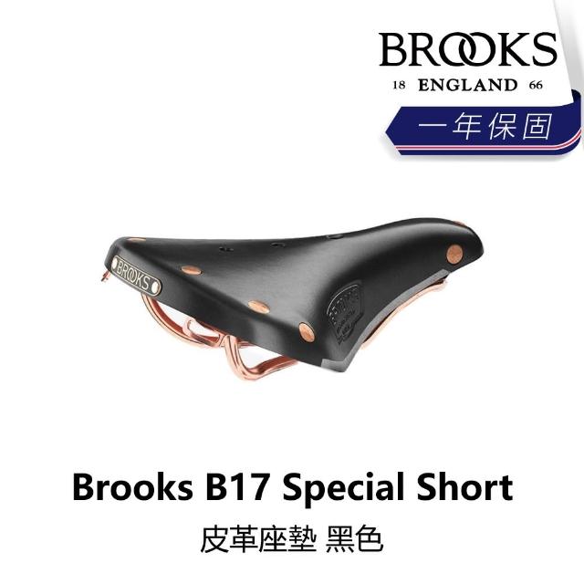 【BROOKS】B17 Special Short 皮革座墊 黑色(B5BK-238-BKB17N)
