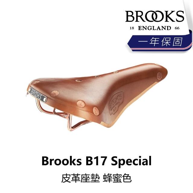 【BROOKS】B17 Special 皮革座墊 蜂蜜色(B5BK-237-HNB17N)
