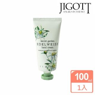 【JIGOTT】花卉滋養護手霜100ml(款式任選)