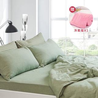 【BELLE VIE】水洗棉 簡約風格 雙人床包被套四件組(贈 石墨烯冬被x1)