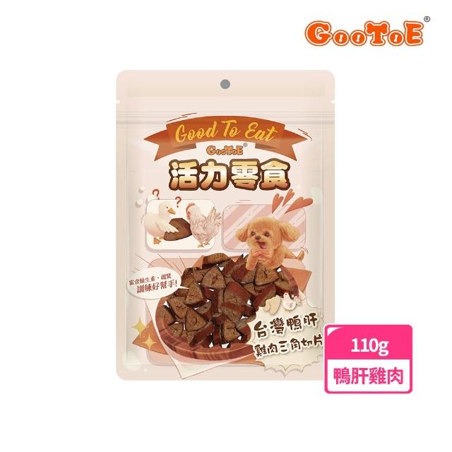 【GooToe 活力零食】鴨肝雞肉三角切片(110g)