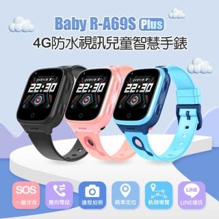 【Baby】CW-69S Plus 4G 安卓兒童智慧定位手錶 支援LINE視訊通話 內建海量商城APP下載(台灣繁體中文版)