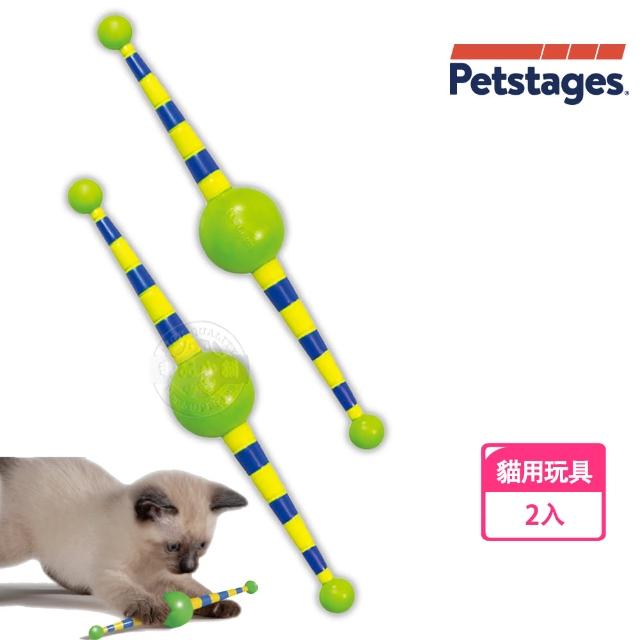 【Petstages】373 旋風棒 x2入(貓玩具 旋轉 磨牙 寵物玩具 安心玩具)