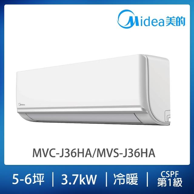 【MIDEA 美的】旗艦J系列5-6坪冷暖變頻分離式冷氣(MVC-J36HA/MVS-J36HA)
