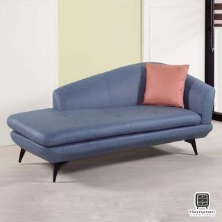 【Hampton 漢汀堡】佩娜科技布貴妃椅-面右(沙發/貴妃椅/布沙發/休閒沙發)
