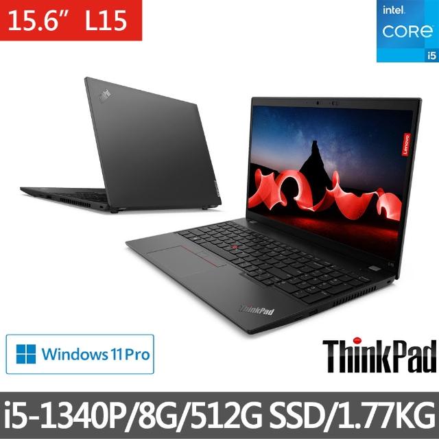 ThinkPad 聯想】企業版Office2021組☆15.6吋i5商用筆電(L15/i5-1340P