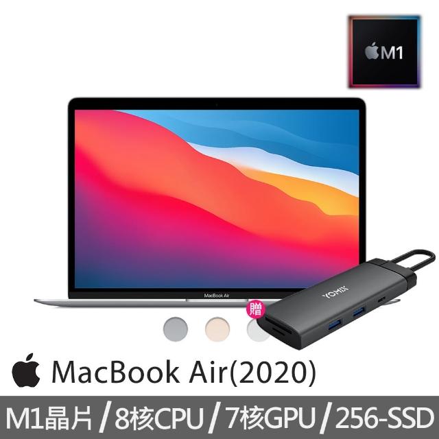 Apple】七合一HUB☆MacBook Air 13.3吋M1晶片8核心CPU 與7核心GPU 8G