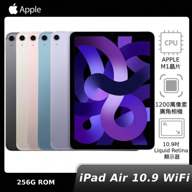 momo ipad air5