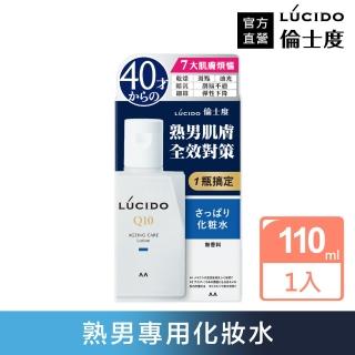 【LUCIDO倫士度】男性全方位保養化妝水110ml(清爽型)