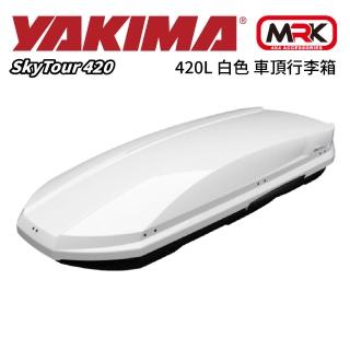 【YAKIMA】SkyTour 420L 白色 車頂行李箱(205x84x36cm)