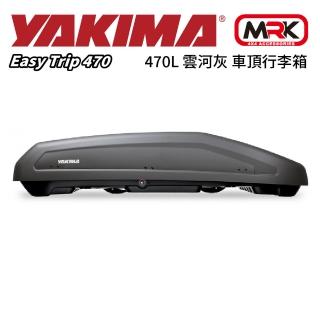 【YAKIMA】Easy Trip 470L 雲河灰 車頂行李箱(43x90x185.8cm)