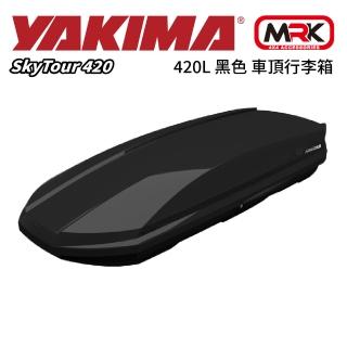 【YAKIMA】SkyTour 420L 黑色 車頂行李箱(205x84x36cm)
