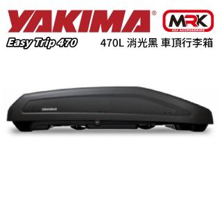 【YAKIMA】Easy Trip 470L 消光黑 車頂行李箱(43x90x185.8cm)