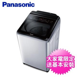 【Panasonic 國際牌】16公斤直立式變頻洗衣機(NA-V160LM-L)