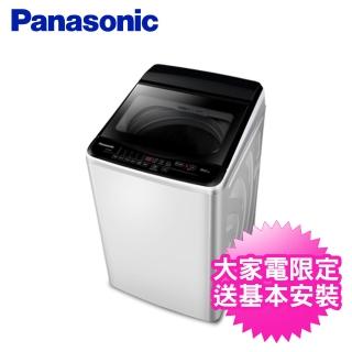 【Panasonic 國際牌】11公斤直立式定頻洗衣機(NA-110EB-W)