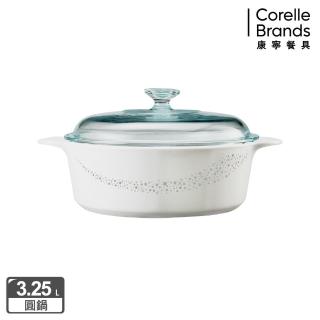 【CorelleBrands 康寧餐具】3.25L圓型康寧鍋-璀璨星河