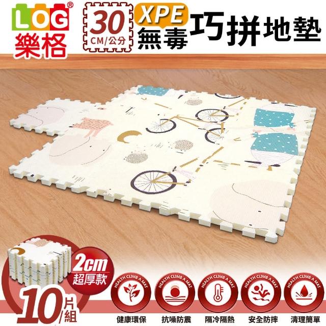 【LOG 樂格】XPE 兒童防撞巧拼地墊 10片組 每片30x30x2cm 共8款(巧拼墊 兒童地墊 拼接地墊 安全地墊)