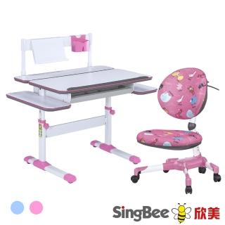 【SingBee 欣美】寬80cm 兒童桌椅組SBD-202+126椅(書桌椅 兒童桌椅 兒童書桌椅)