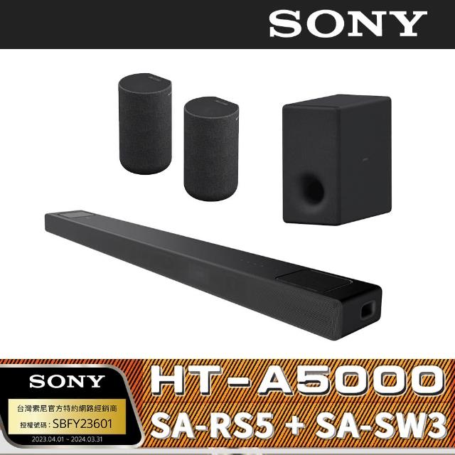 SONY 索尼】5.1.2 聲道單件式揚聲器組合(HT-A5000 + SA-RS5 + SA-SW3