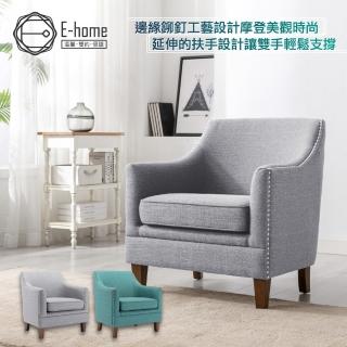 【E-home】Rok羅克布面實木腳休閒椅-兩色可選(網美椅 會客椅 美甲)