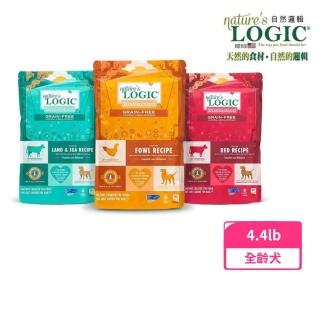 【LOGIC 自然邏輯】全齡犬糧-無穀無豆 4.4LBS/1.99KG（白肉/紅肉/海陸）(狗糧、狗飼料)