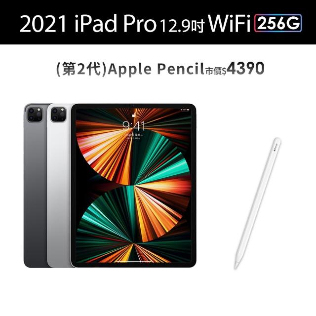 【Apple】S級福利品iPad Pro 第5代12.9吋/WiFi/256G(Apple Pencil ll