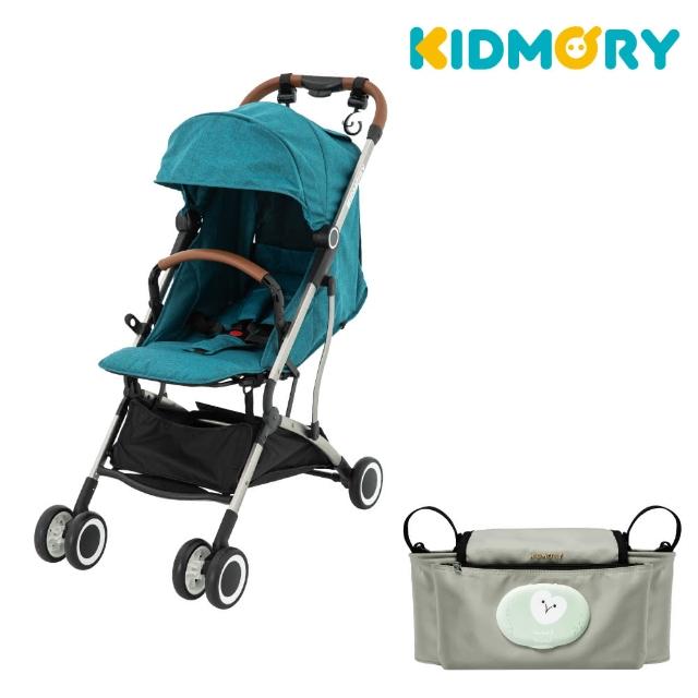 【KIDMORY】輕量秒收嬰兒推車-超值組(KM-688-BU+KM-600)