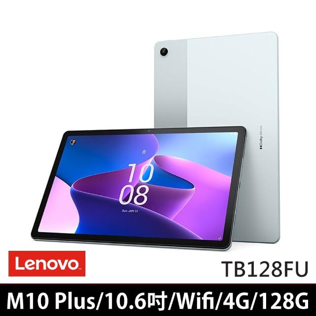 Lenovo】Tab M10 Plus 3rd Gen 10.6吋4G/128G WiFi(TB128FU) - momo