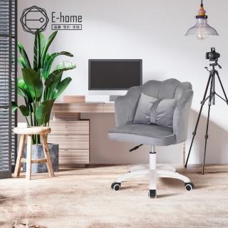 【E-home】Bowtie蝴蝶結絨布白腳電腦椅 3色可選(辦公椅 網美椅 設計 美甲椅)