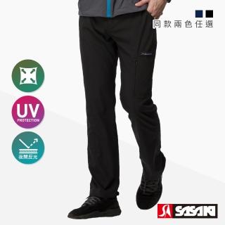 【SASAKI】抗UV反光彈力戶外休閒長褲 直筒 男 青/黑 二色任選