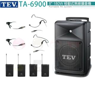 【TEV】TA-6900 配2領夾式+2頭戴式 無線麥克風(8吋180W移動式無線擴音機/無DC/無USB)