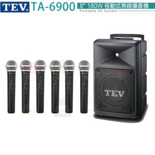 【TEV】TA-6900 配6手握式 無線麥克風(8吋180W移動式無線擴音機/無DC/無USB)