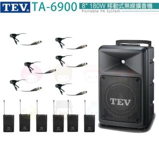 【TEV】TA-6900 配6領夾式 無線麥克風(8吋180W移動式無線擴音機/無DC/無USB)