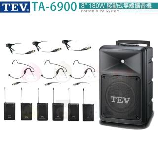 【TEV】TA-6900 配3領夾式+3頭戴式 無線麥克風(8吋180W移動式無線擴音機/無DC/無USB)