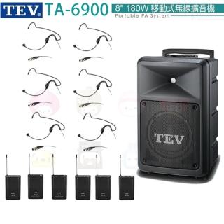 【TEV】TA-6900 配6頭戴式 無線麥克風(8吋180W移動式無線擴音機/無DC/無USB)