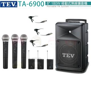 【TEV】TA-6900 配3手握式+3領夾式 無線麥克風(8吋180W移動式無線擴音機/無DC/無USB)