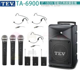 【TEV】TA-6900 配3手握式+3頭戴式 無線麥克風(8吋180W移動式無線擴音機/無DC/無USB)