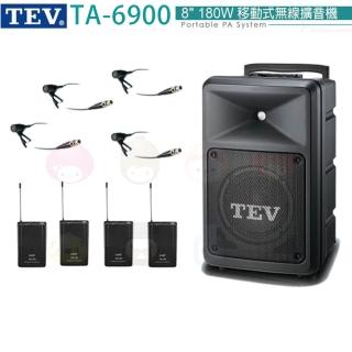 【TEV】TA-6900 配4領夾式 無線麥克風(8吋180W移動式無線擴音機/無DC/無USB)