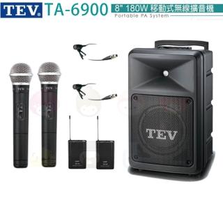 【TEV】TA-6900 配2手握式+2領夾式 無線麥克風(8吋180W移動式無線擴音機/無DC/無USB)