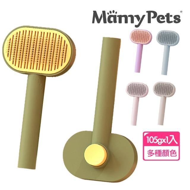 【Ｍamy Pets】一鍵除毛粉Ｑ雪糕寵物按摩梳(寵物按摩梳 除毛梳)
