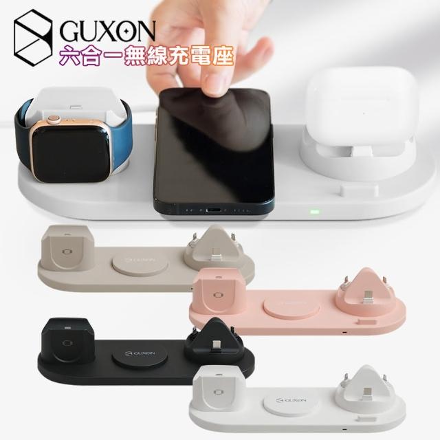【GUXON】古尚 六合一無線充電座 GX07C
