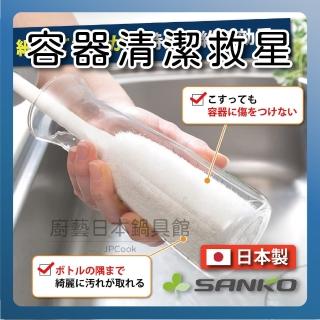 【Sanko】免洗劑長柄刷 BH-20(容器清潔救星)