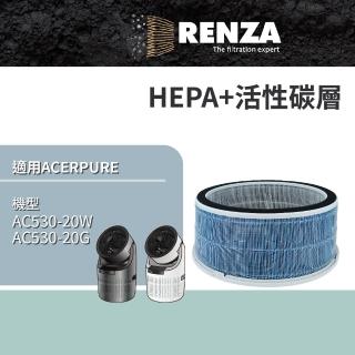 【RENZA】適用 Acer 宏碁 Acerpure AC530-20W AC530-20G 循環清淨機(2合1HEPA+活性碳濾網 濾芯)