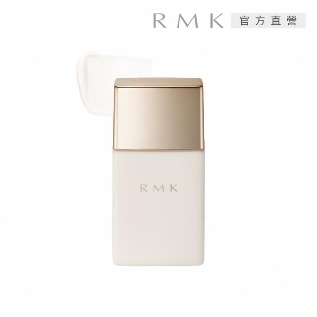 【RMK】高效UV持妝隔離霜 30mL