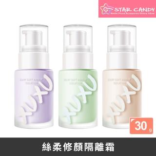 【STAR CANDY】絲柔修顏隔離霜 30g 免運費(妝前乳 隔離乳 飾底乳)