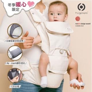 【hugpapa】DIAL-FIT PRO 3合1 韓國嬰兒透氣減壓背帶 新生兒腰凳背巾/揹巾 象牙白(冬季限定款)
