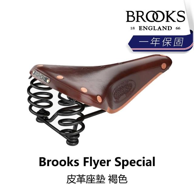 【BROOKS】Flyer Special 皮革座墊 褐色(B5BK-249-BRFLYN)